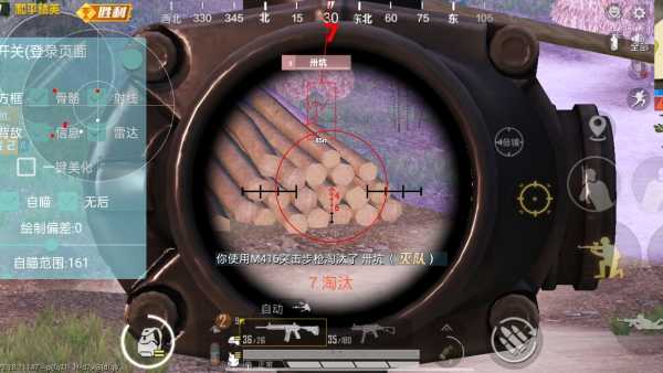 和平精英辅助工具安全指南:保护账号远离封禁